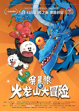 伊人影院综合在线